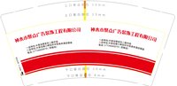 https://tcs.teambition.net/thumbnail/313jfdf8813660b6f3ee2dbe016032670d08/w/200/h/200纸杯定做 设计图附件