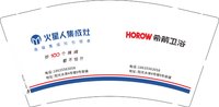 12250611火星人集成灶（希箭卫浴）9盎司加厚350克专版1千个：t_1512311597110_0156 一次性定制纸杯、一次性广告纸杯设计图