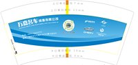 12250615（最新图）万嘉名车 7盎司2千个：zhang0405芳 一次性定制纸杯、一次性广告纸杯设计图