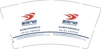 13250609（改地址）顺发汽修9盎司特厚2千个：tb216013697 一次性定制纸杯、一次性广告纸杯设计图