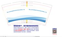 12250608黄山圣创嘉新材料科技有限公司12盎司1千：喝牛奶的奶牛zzz 一次性定制纸杯、一次性广告纸杯设计图