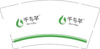 12250628 千与芊9盎司加厚1千：汪诗杭 一次性定制纸杯、一次性广告纸杯设计图