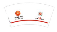 https://tcs.teambition.net/thumbnail/313jfef2e69da7ba4680a8b6c4f6b6e338f5/w/200/h/200纸杯定做 设计图附件