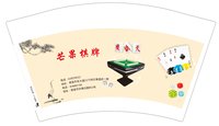 12250615芒果棋牌（再换63880195）12盎司加厚1千个：xujunjie16 一次性定制纸杯、一次性广告纸杯设计图