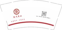 12250611经茂清北9盎司1千：陆俞红 一次性定制纸杯、一次性广告纸杯设计图