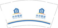 12250617井井管家 9盎司加厚1千：tb243784910 一次性定制纸杯、一次性广告纸杯设计图