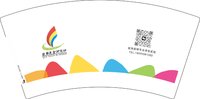 12250612叁原色空间设计 7盎司1000个：zft881206 一次性定制纸杯、一次性广告纸杯设计图