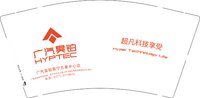 12250630广汽昊铂 9盎司2000个：kim又美好又寂寞 一次性定制纸杯、一次性广告纸杯设计图