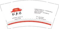 12250708状元楼 9盎司加厚1000个：北在北方0688 一次性定制纸杯、一次性广告纸杯设计图
