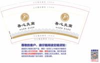 https://tcs.teambition.net/thumbnail/313k004639d385df9fe56166ebf10675c5ea/w/200/h/200纸杯定做 设计图附件