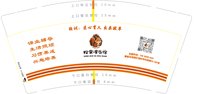 https://tcs.teambition.net/thumbnail/313k00b188a3a6647c4ecf3e1bd132a4a65d/w/200/h/200纸杯定做 设计图附件