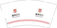 12250720藏有引力9盎司2千个：huaqingyun_775 一次性定制纸杯、一次性广告纸杯设计图