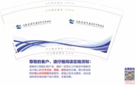 https://tcs.teambition.net/thumbnail/313k01530d7828a37286dde6c08f4c618089/w/200/h/200纸杯定做 设计图附件