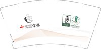 12250728产后恢复宝妈9盎司加厚1千个：小仙女佳佳佳买买买 一次性定制纸杯、一次性广告纸杯设计图