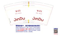 https://tcs.teambition.net/thumbnail/313k01dc27390d10c08f8268137de298c048/w/200/h/200纸杯定做 设计图附件