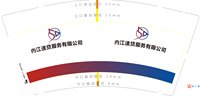 12250709内江速贷服务有限公司9盎司1千个：smile只晚晴 一次性定制纸杯、一次性广告纸杯设计图