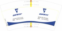 12250704 GIANT捷安特7盎司一千个：萧湘夜明珠 一次性定制纸杯、一次性广告纸杯设计图