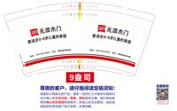 https://tcs.teambition.net/thumbnail/313k02f02bce974ffe9bd1b414c9f2d41e8f/w/200/h/200纸杯定做 设计图附件