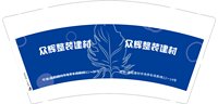 https://tcs.teambition.net/thumbnail/313k02f8ce99ede39061fe402c4c81344f09/w/200/h/200纸杯定做 设计图附件