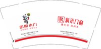 12250729 （改）盼盼木门9盎司1千：大猪杰杰88 一次性定制纸杯、一次性广告纸杯设计图