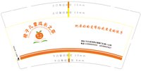 https://tcs.teambition.net/thumbnail/313k030bda547492ff8b7366da9ec8196ff2/w/200/h/200纸杯定做 设计图附件
