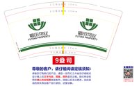 https://tcs.teambition.net/thumbnail/313k035db6d4240b45798a247e08928386fa/w/200/h/200纸杯定做 设计图附件