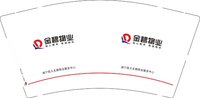 （休白500）12250707金碧物业 9盎司1000个：漂过的伤 一次性定制纸杯、一次性广告纸杯设计图