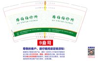 https://tcs.teambition.net/thumbnail/313k03fbca530919c13cfa6248f0231cbcfe/w/200/h/200纸杯定做 设计图附件