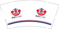 12250705嘻嘻哈 9盎司1千：转角处阿巧 一次性定制纸杯、一次性广告纸杯设计图