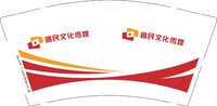 12250718赐民文化传媒9盎司1千个：阿拉丁神韩 一次性定制纸杯、一次性广告纸杯设计图