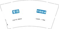 12250714 星讯9盎司1万：老北鼻的快递 一次性定制纸杯、一次性广告纸杯设计图