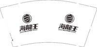 12250719海龙王 9盎司加厚1000个：tb284710465 一次性定制纸杯、一次性广告纸杯设计图
