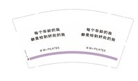 https://tcs.teambition.net/thumbnail/313k04e4da11b1f7201f76cb9c66d3ac0f08/w/200/h/200纸杯定做 设计图附件