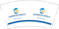 12250708河南港通国际货运代理有限公司9盎司加厚1千：啊啊啊小玉0920 一次性定制纸杯、一次性广告纸杯设计图