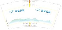 https://tcs.teambition.net/thumbnail/313k0570a4a66a8cb17689108aaf5f69e9f5/w/200/h/200纸杯定做 设计图附件