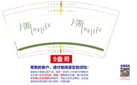 https://tcs.teambition.net/thumbnail/313k0593f8e4c38b448018ce93d01c3944ea/w/200/h/200纸杯定做 设计图附件