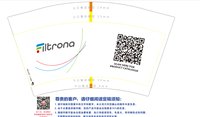 12250716 Filtrona 12盎司1千个(1千个一箱)：c0uchp0tat0（已收入仓费） 一次性定制纸杯、一次性广告纸杯设计图