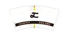 13250721 棠乐滋7盎司2万个：x549517391 一次性定制纸杯、一次性广告纸杯设计图