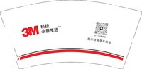 12250717 3M科技改善生活9盎司加厚1千（送现货100个）：石头阿娘 一次性定制纸杯、一次性广告纸杯设计图