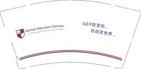 13250804（最新） GEP改变你 9盎司1千个：德国教育集团 一次性定制纸杯、一次性广告纸杯设计图