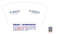 12250722 （改）PARKHA（新）9盎司3千个（1千一箱 50一条装）：yyxx0321 一次性定制纸杯、一次性广告纸杯设计图