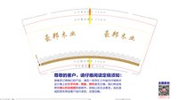https://tcs.teambition.net/thumbnail/313k064e60023d5cf9125300adf4df142b92/w/200/h/200纸杯定做 设计图附件