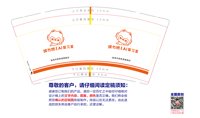 12250713 读书BIAI智习室7盎司1千：xieheluo0830 一次性定制纸杯、一次性广告纸杯设计图