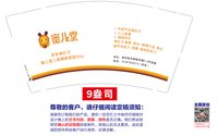 https://tcs.teambition.net/thumbnail/313k06c1e1de8c28bcc22f70dfbd5111bd15/w/200/h/200纸杯定做 设计图附件