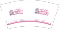 12250710英文绘本馆 9盎司1000个：小白白1103 一次性定制纸杯、一次性广告纸杯设计图