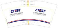 12250727广东中泰检测有限公司9盎司1千个：mxw90 一次性定制纸杯、一次性广告纸杯设计图