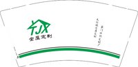12250721TJX9盎司加厚1千个：tb2887542 一次性定制纸杯、一次性广告纸杯设计图