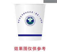 12250805 西青区大寺镇社区戒毒9盎司1千个：hu18802233226 一次性定制纸杯、一次性广告纸杯设计图