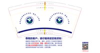 https://tcs.teambition.net/thumbnail/313k073126f3241782466425a027c61208de/w/200/h/200纸杯定做 设计图附件