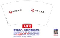 https://tcs.teambition.net/thumbnail/313k07395b33c883f0a75c43e6e60b04dfef/w/200/h/200纸杯定做 设计图附件